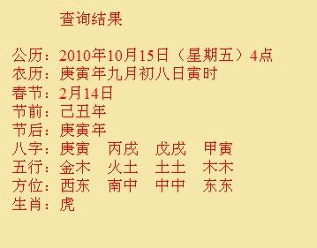 华安尚名轩起名